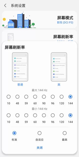 samhelper三星应用商店最新版