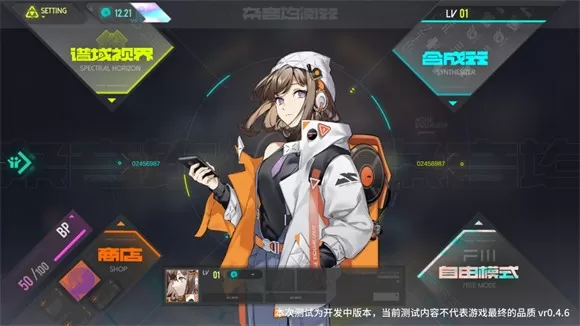 杂音均衡器Ukiyo