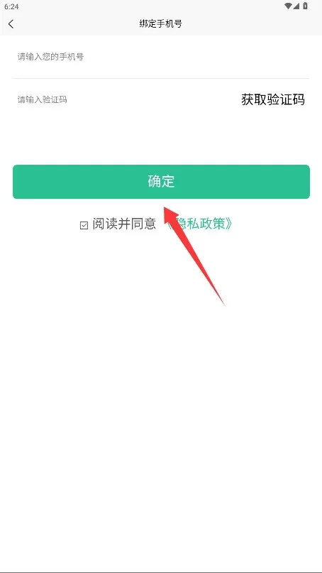 藏文扫描大师