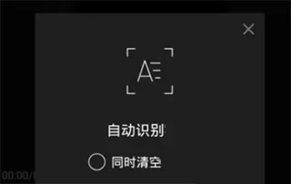 剪映官方版