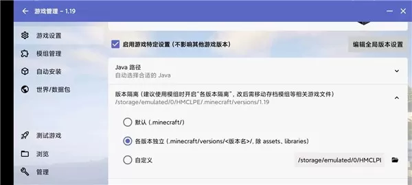 hmclpe启动器