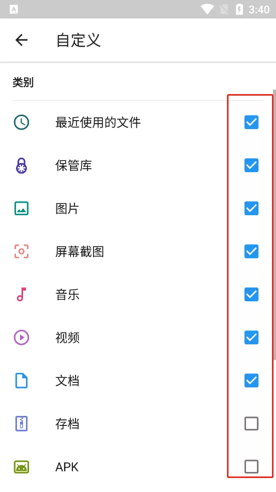 文件指挥官