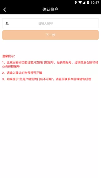 雅迪智美app官方版最新版本