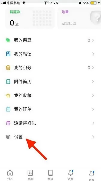 力扣