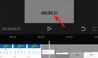 剪映官方版