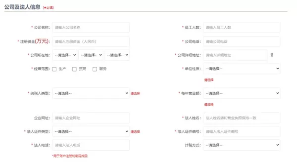 云筑智联app