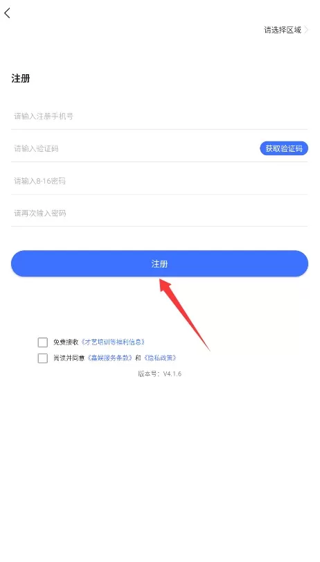 鑫娱