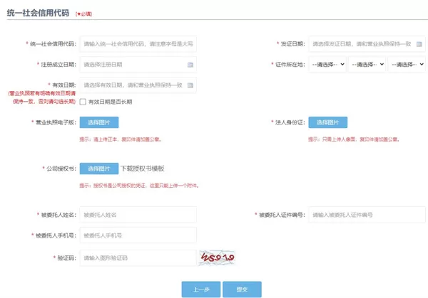 云筑智联app