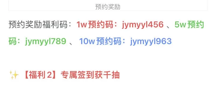 剑与魔龙