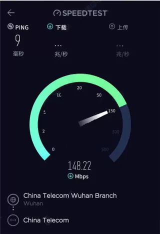 speedtest去广告版