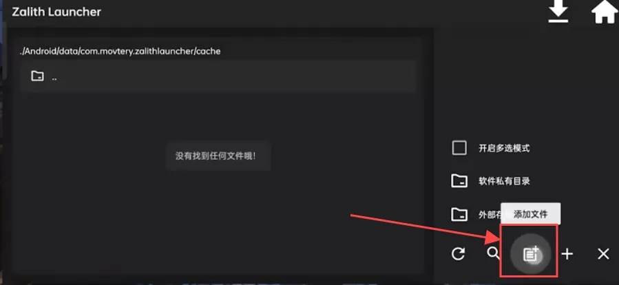 Zalith Launcher