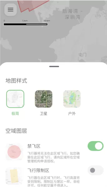 嗖嗖Fly