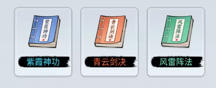 剑与魔龙