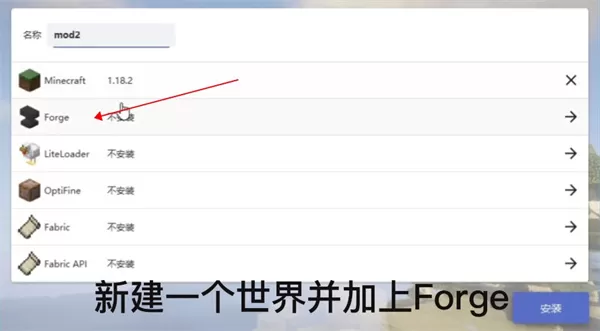 我的世界hmcl启动器