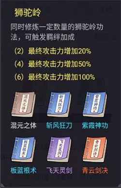 剑与魔龙