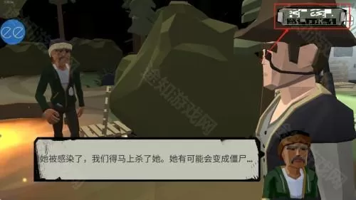 行尸2内购版