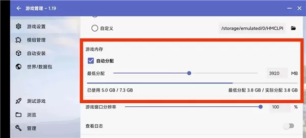hmclpe启动器