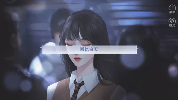 橙光我上了狐狸精的身