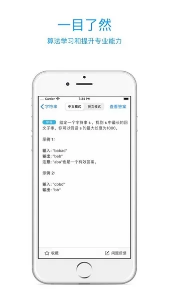 力扣