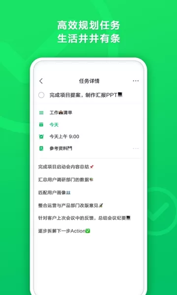 印象清单