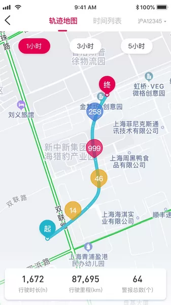 卫小保