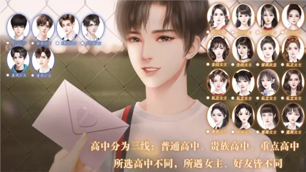 重生之我是大佬破解版金手指完结版
