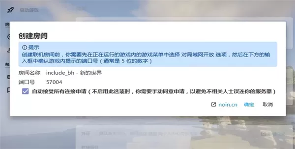 我的世界hmcl启动器