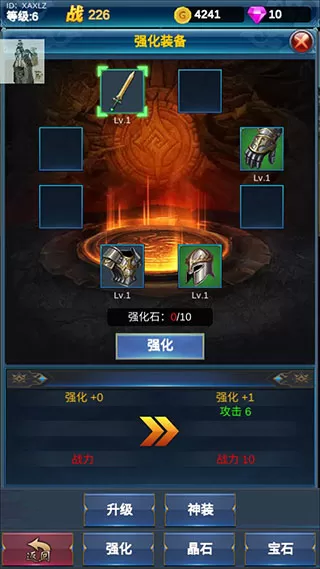 挂机英雄的试炼