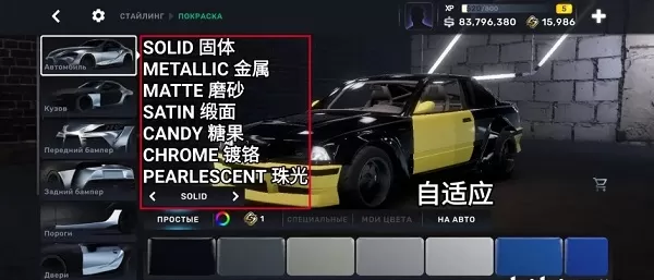 CarXStreet国际服