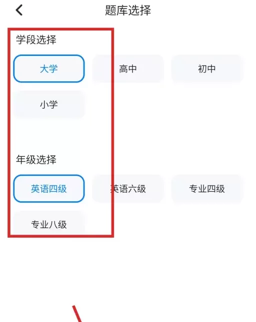 可可英语