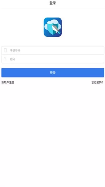 懒人云挂机手机版