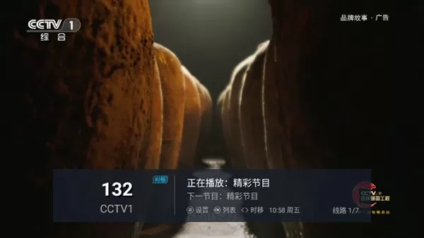 小树林TV
