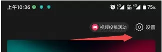 剪映官方版