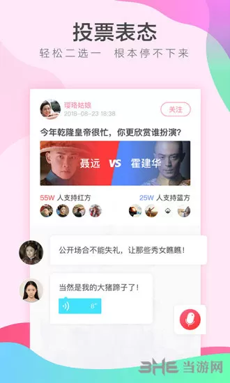 她拍