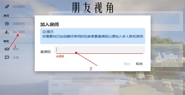 我的世界hmcl启动器