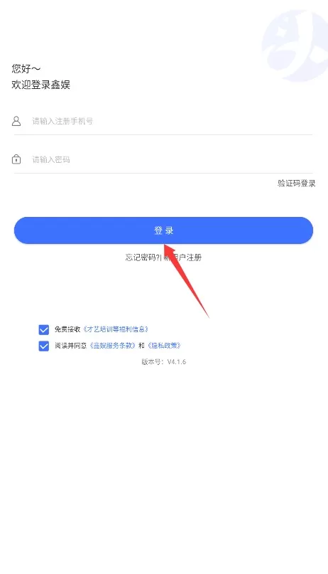 鑫娱