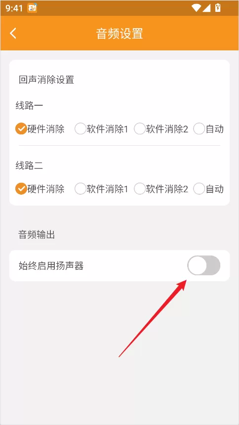 云上钢琴学生端