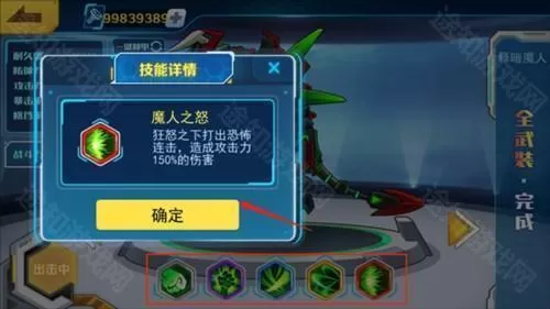 机甲斗兽场999999钻999999金币