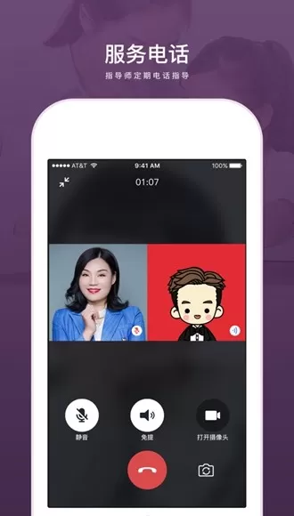 兴智教育
