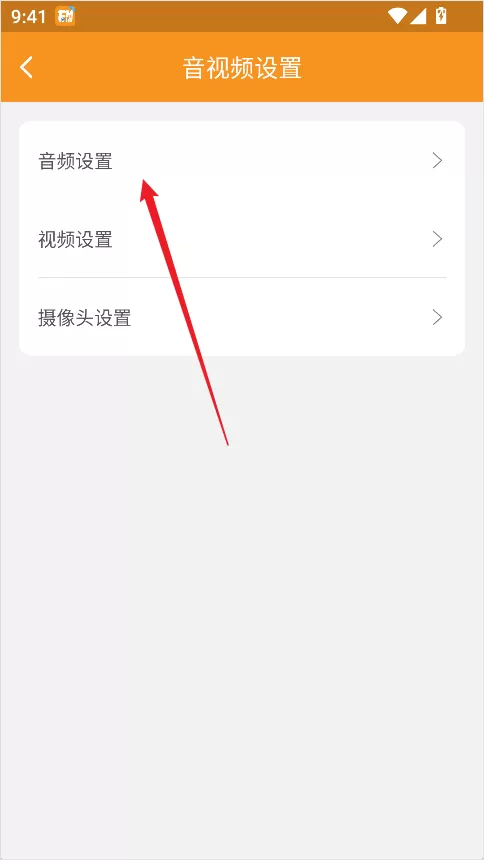 云上钢琴学生端
