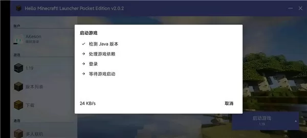 hmclpe启动器