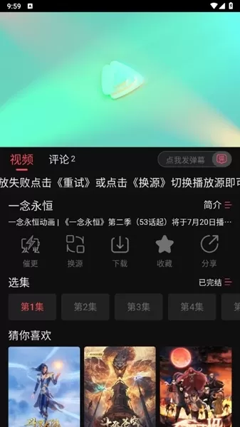 新小财神影视大全