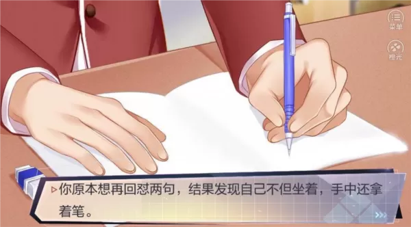重生之我是大佬破解版金手指完结版