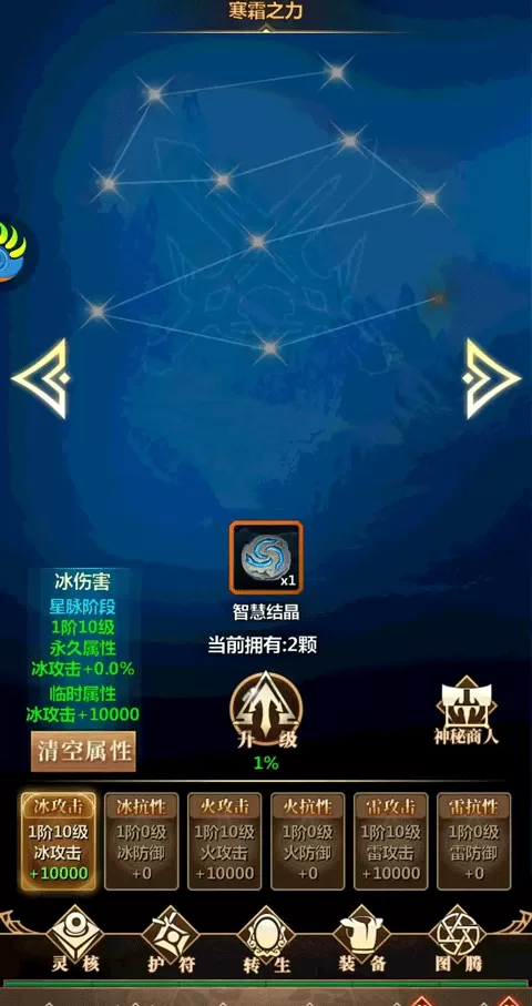 放置魔界