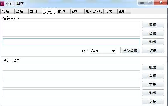 小丸工具箱电脑版