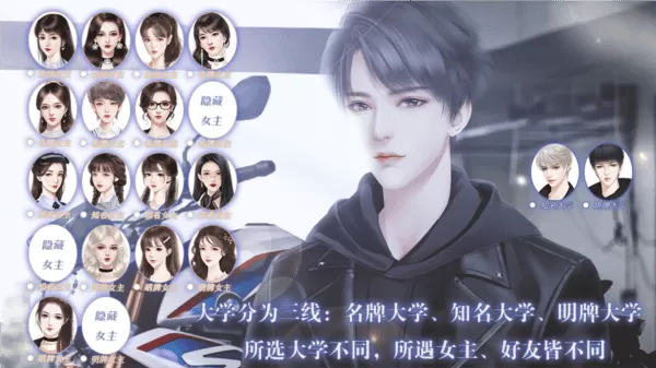 重生之我是大佬破解版金手指完结版