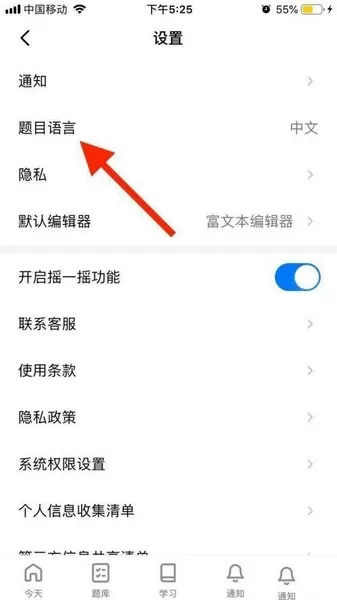 力扣