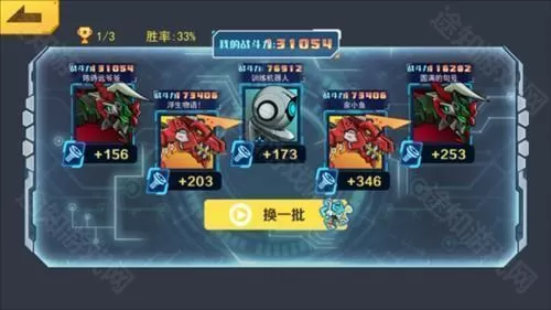 机甲斗兽场999999钻999999金币