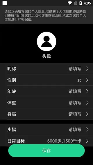 北斗卫星手表
