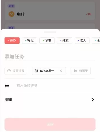 光点计划